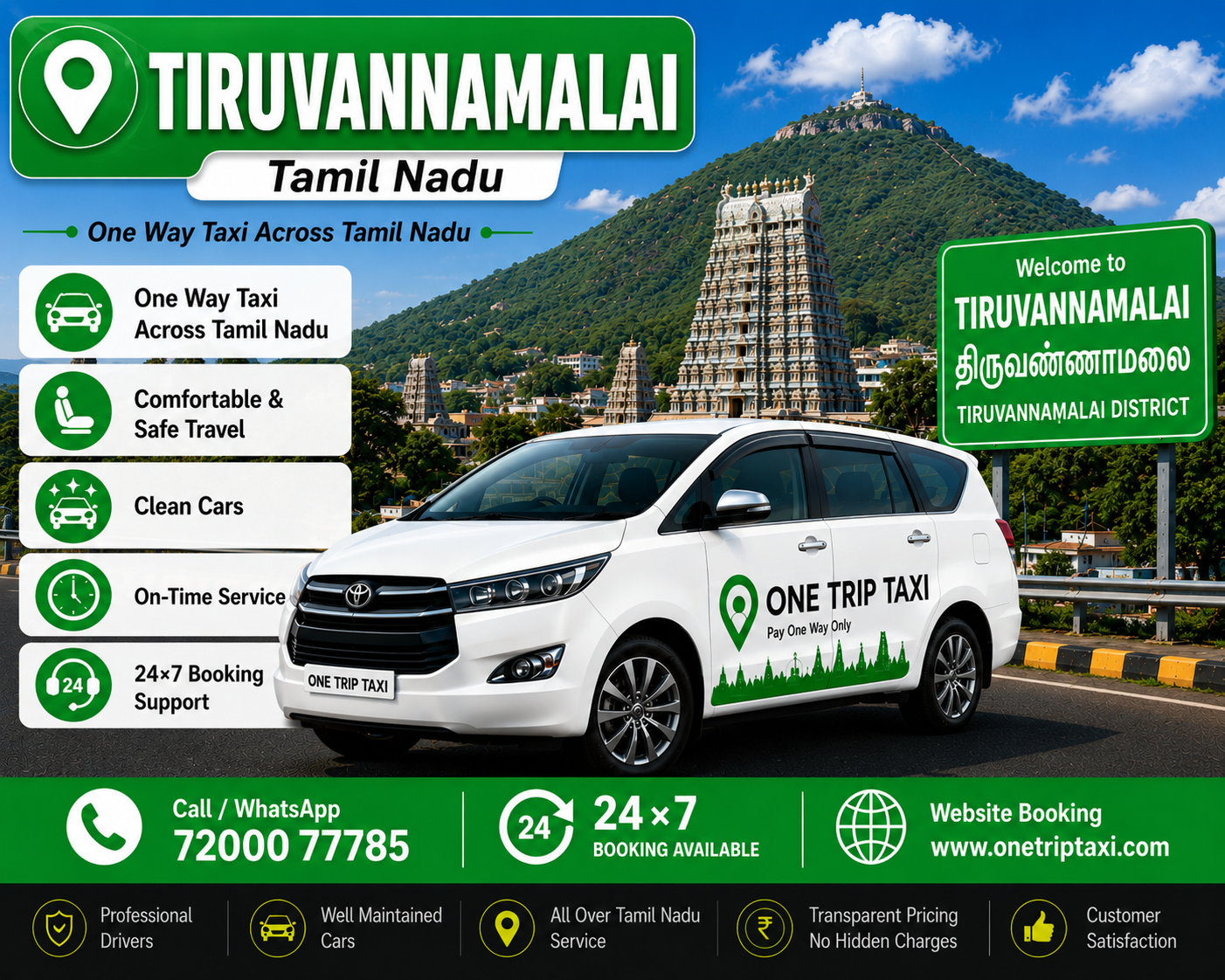 drop taxi in tiruvannamalai